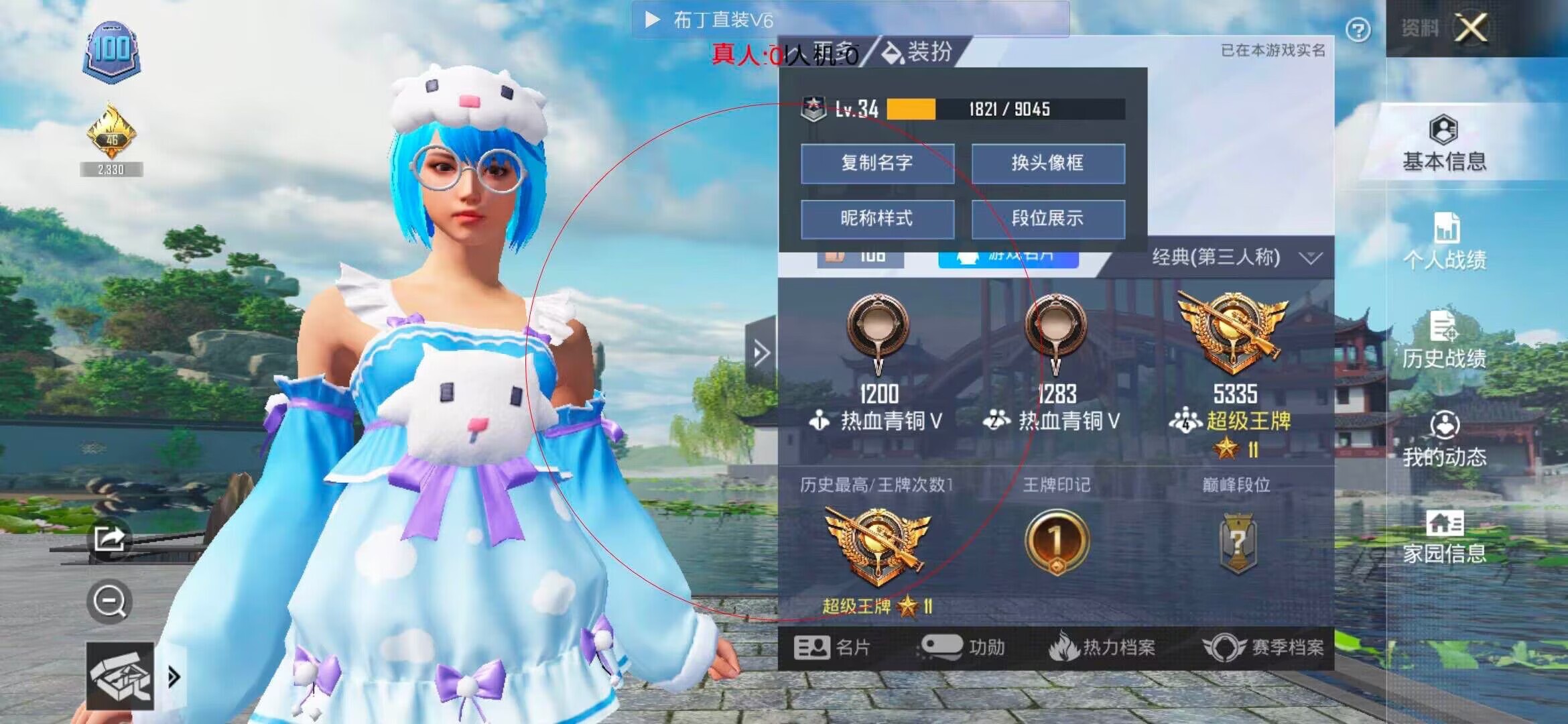 和平精英透视自瞄 - 暗区货币辅助预览图